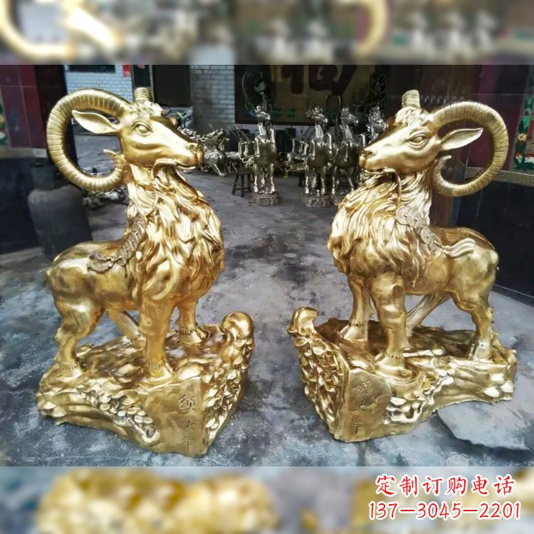 安阳纯铜镀金生肖羊动物雕塑