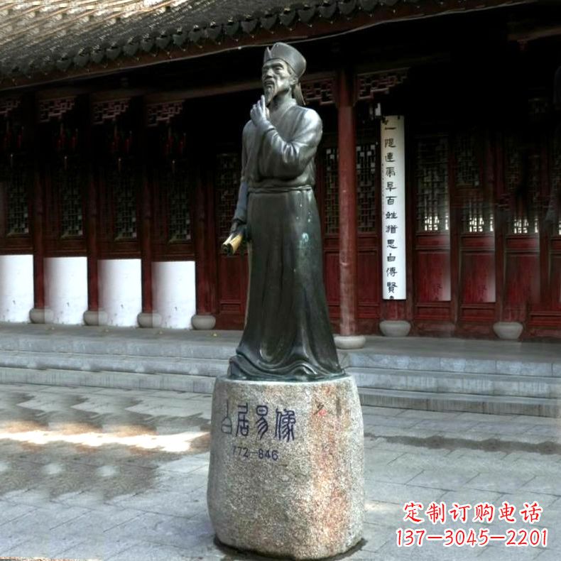 安阳纯铜铸造白居易铜雕像-景区景点中国历史文化名人唐代著名诗人雕塑