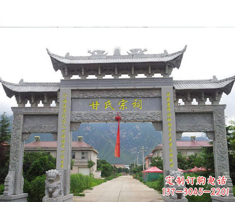 安阳祠堂三门牌坊石雕 (2)