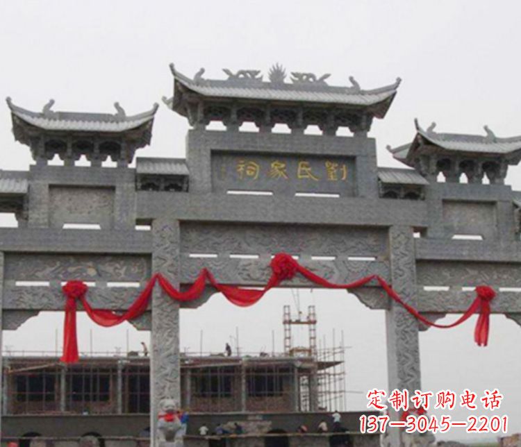 安阳祠堂三门牌坊石雕