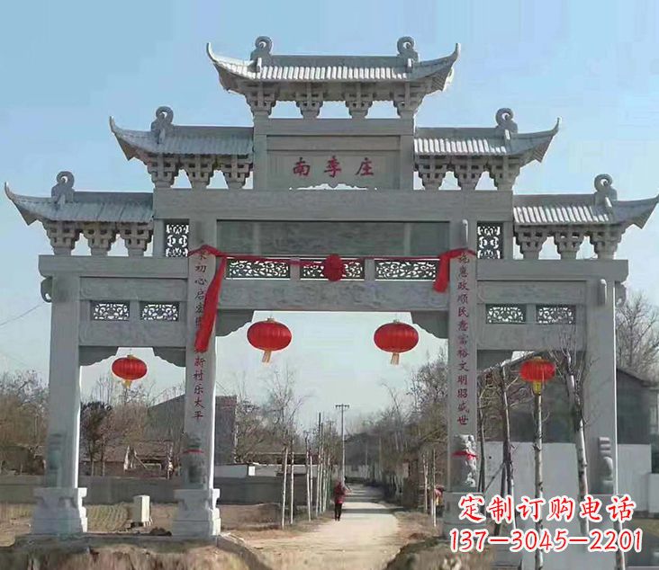 安阳祠堂石牌坊