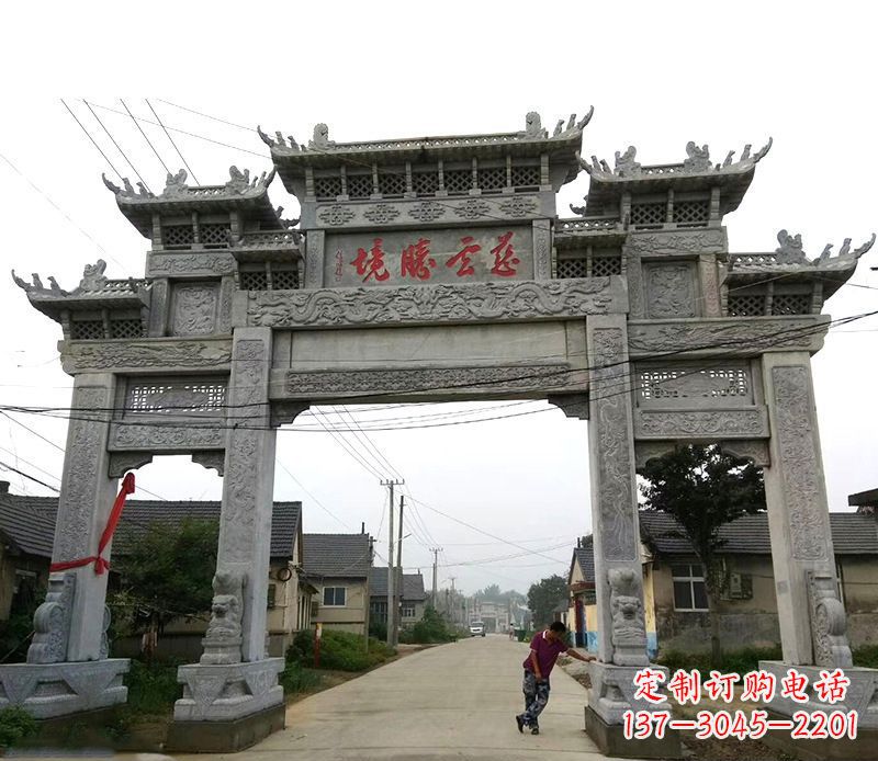 安阳慈云腾境三门牌坊石雕