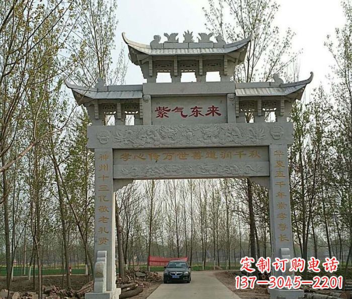 安阳村口单门石雕牌坊 (2)