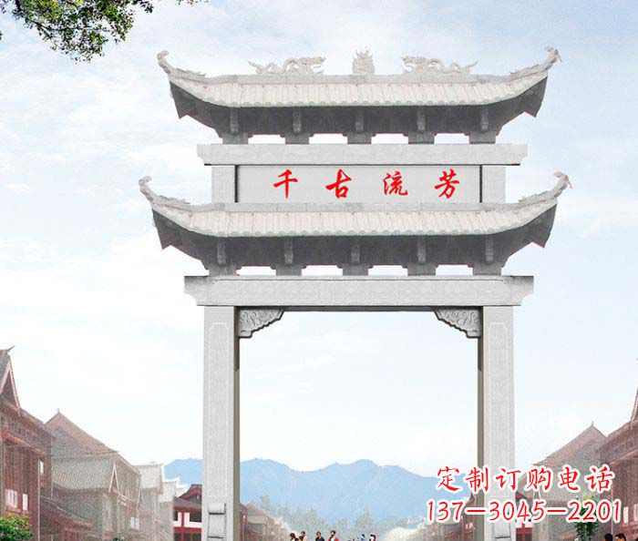 安阳村口单门石雕牌坊