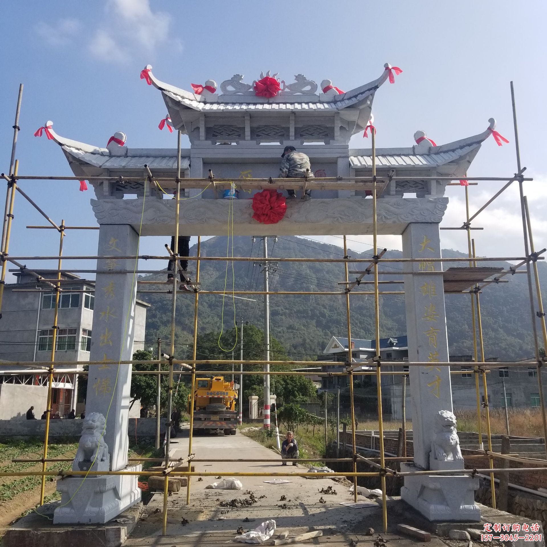 安阳村口单门石牌坊
