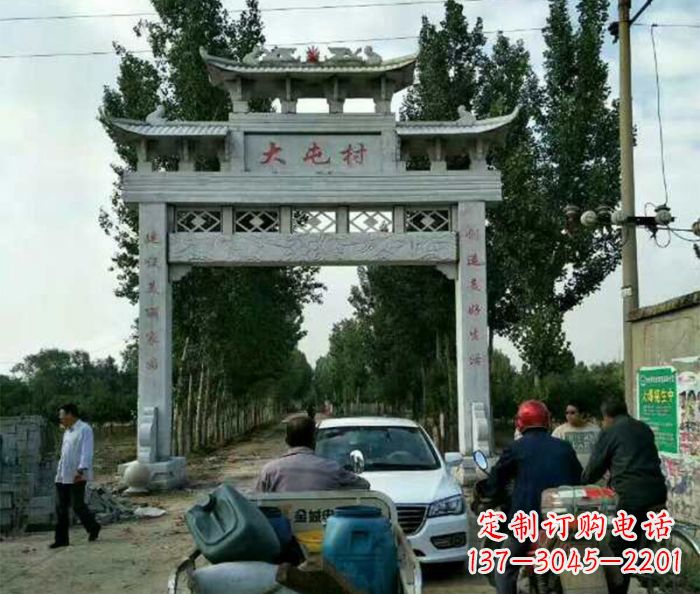 安阳村口单门石雕牌坊 (3)