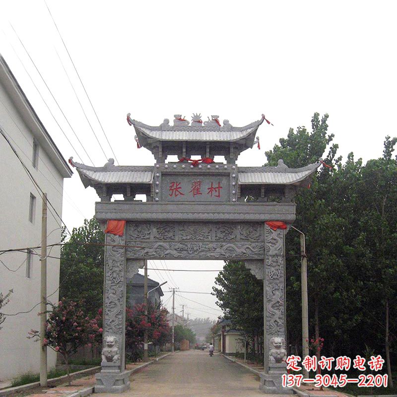 安阳村口青石单门石牌坊