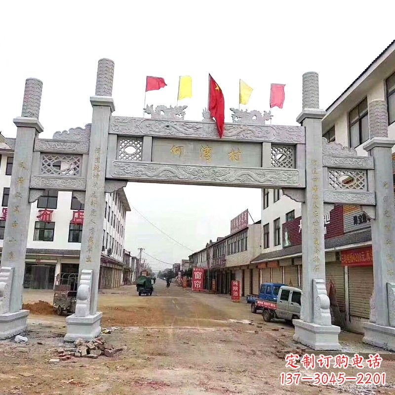 安阳村口三间四柱无楼牌坊