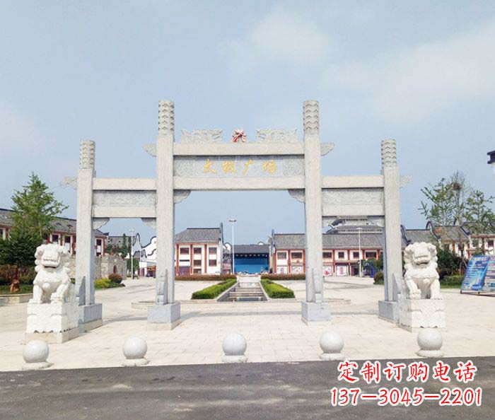安阳村口三门石雕牌坊 (2)