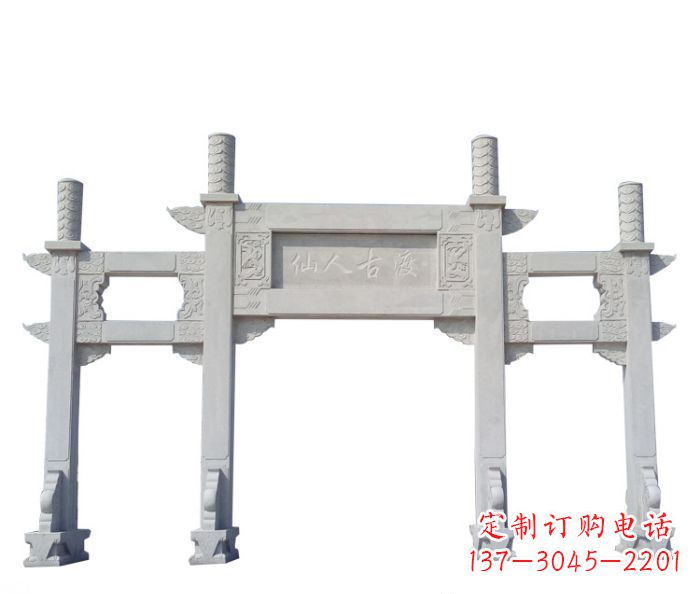安阳村口三门石雕牌坊 (3)