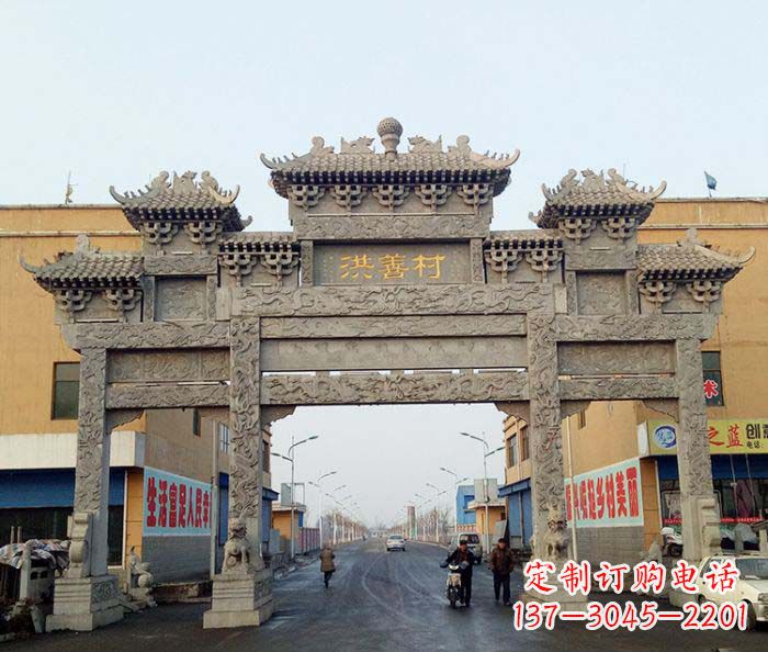 安阳村口三门石雕牌坊
