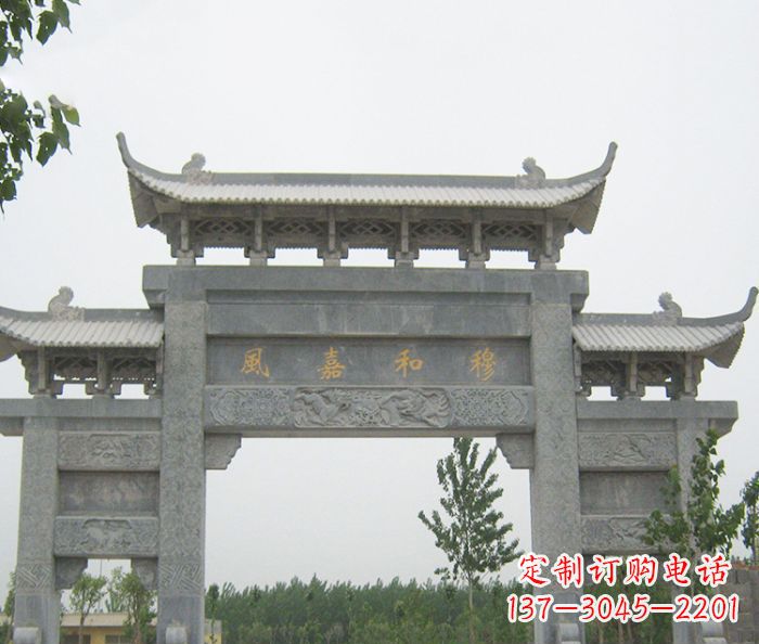 安阳村口三门石雕牌坊 (4)