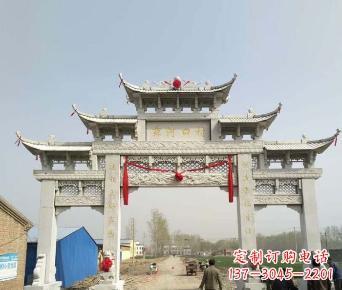 安阳村口三门石雕牌楼 (4)