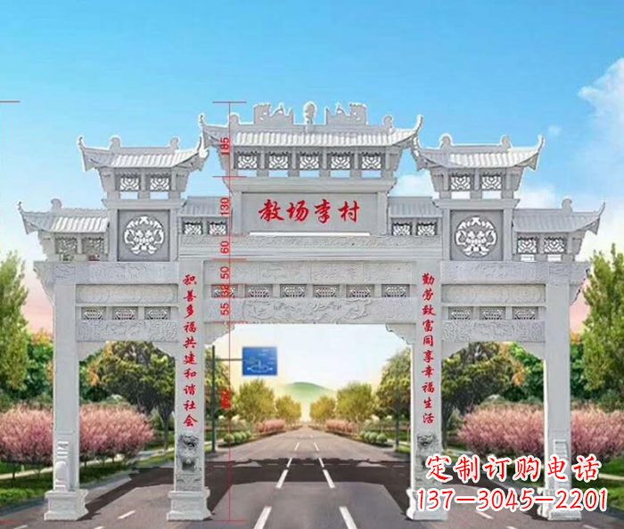 安阳村口三门石雕牌楼 (7)