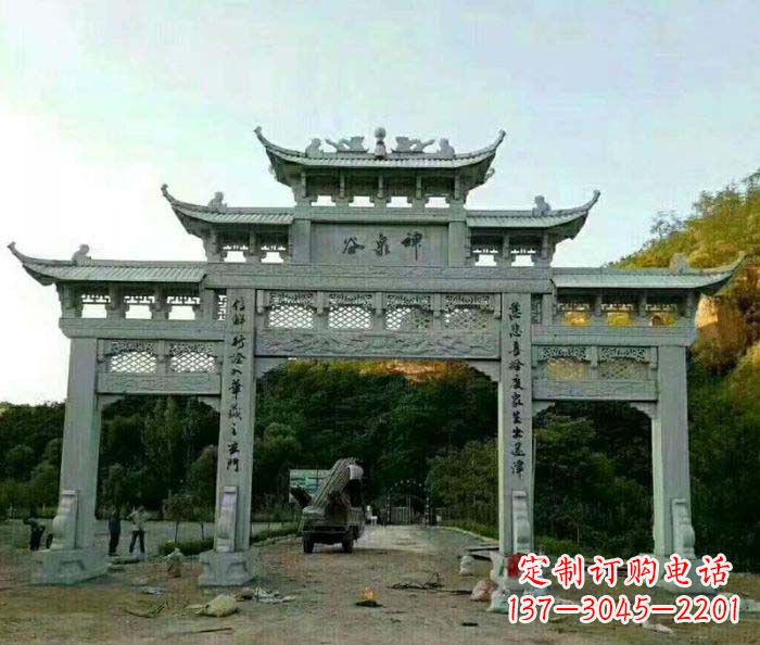 安阳村口三门石雕牌楼 (5)