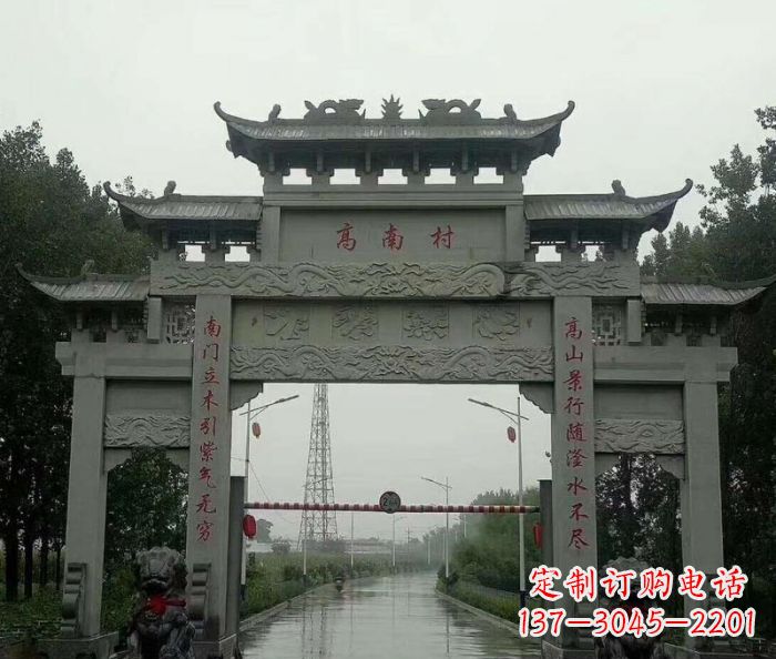 安阳村口三门石雕牌楼_1 (2)