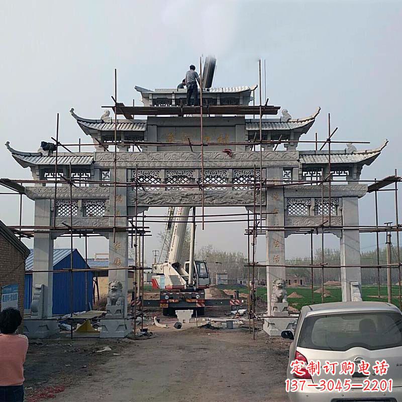 安阳村落入口仿古石牌坊