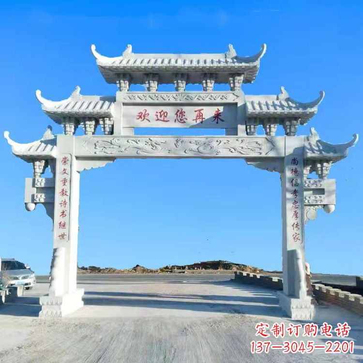 安阳村镇单门石牌坊