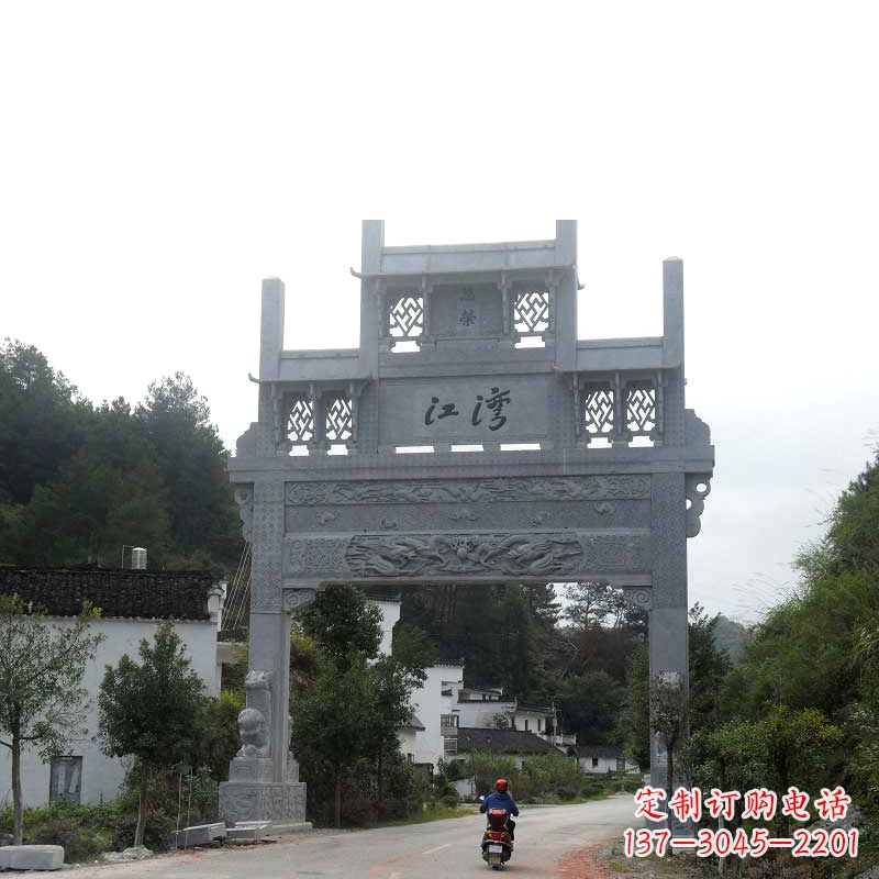 安阳村镇仿古单门石牌坊