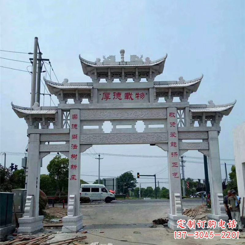 安阳村镇路口石雕牌坊