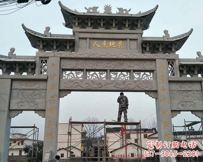 安阳村庄牌坊石雕