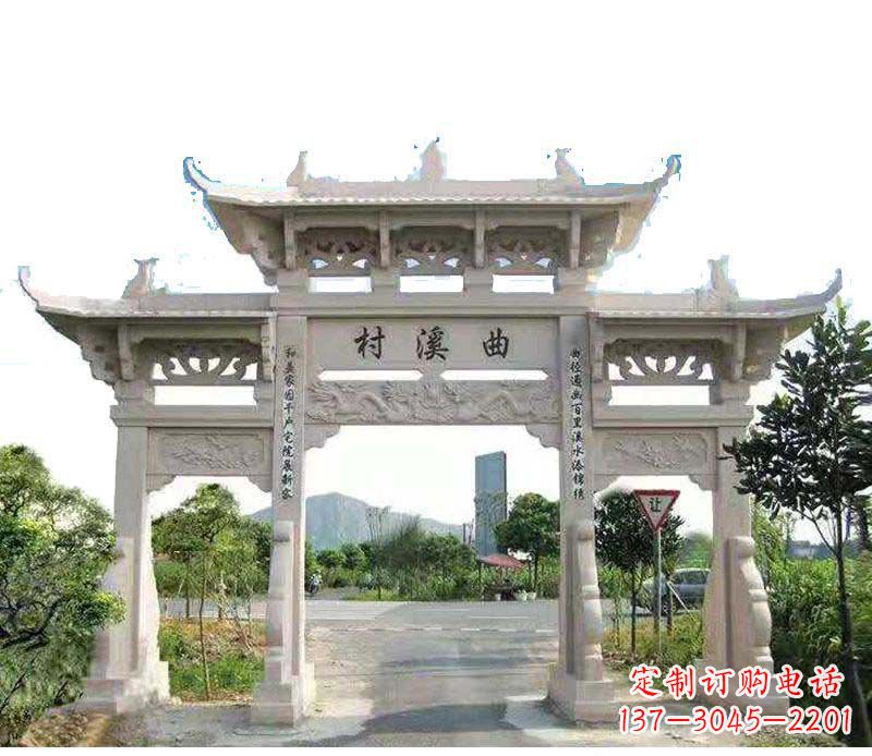 安阳村庄三门牌坊石雕