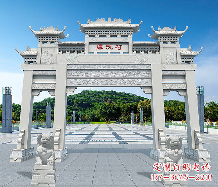 安阳村庄三门牌坊石雕 (5)