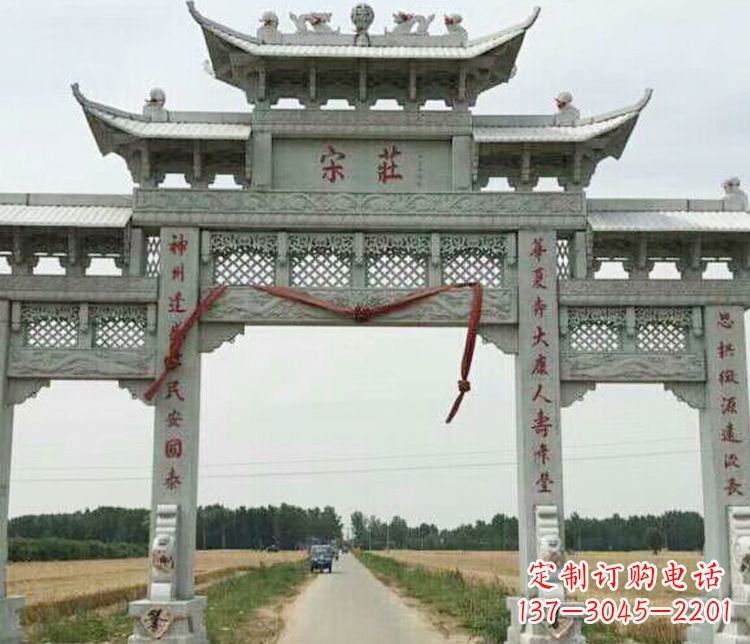 安阳村庄三门牌坊石雕_1 (3)