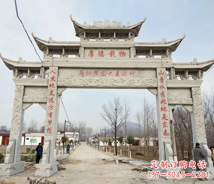 安阳村庄三门牌坊石雕_2
