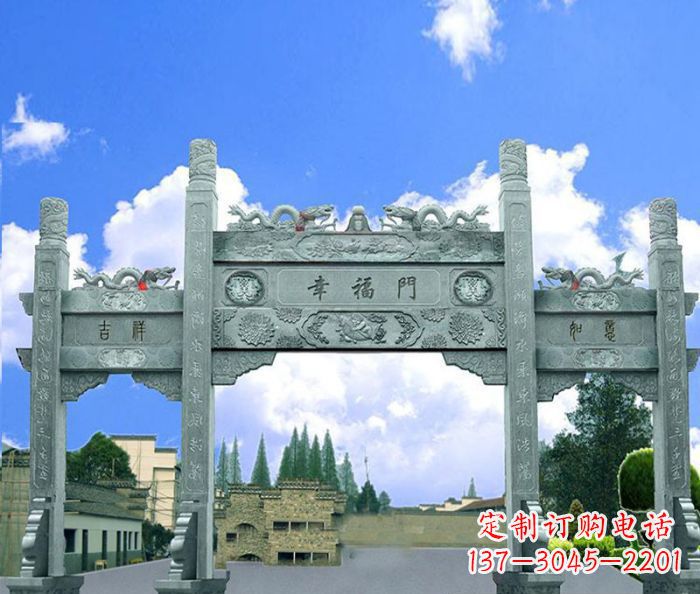 安阳村庄三门石雕牌坊