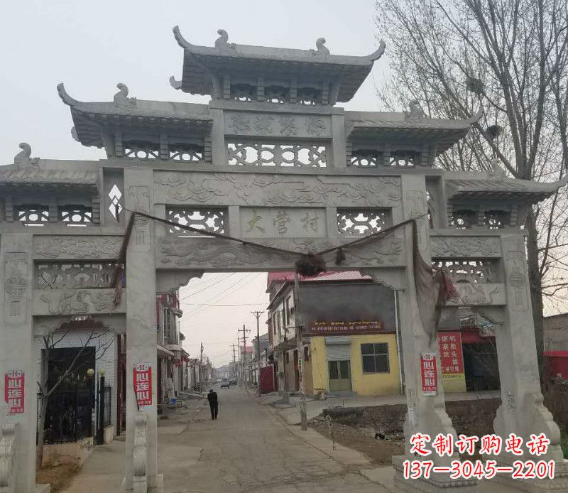 安阳村庄三门石牌坊石雕_1