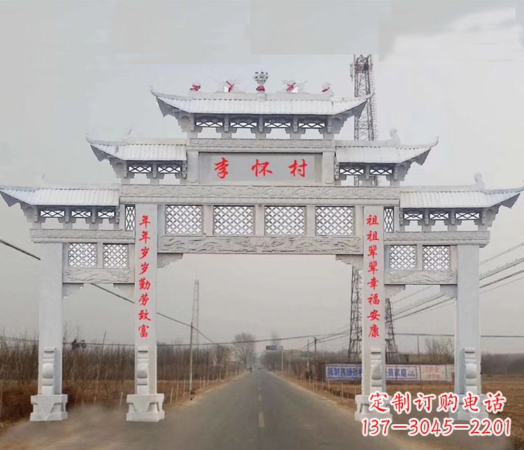 安阳村庄石牌坊石雕 (3)