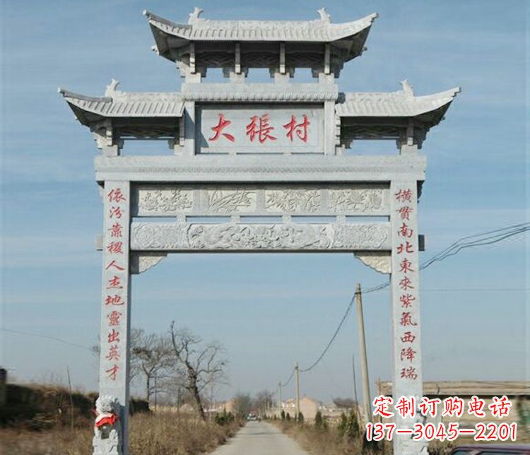 安阳村庄石牌坊石雕 (2)