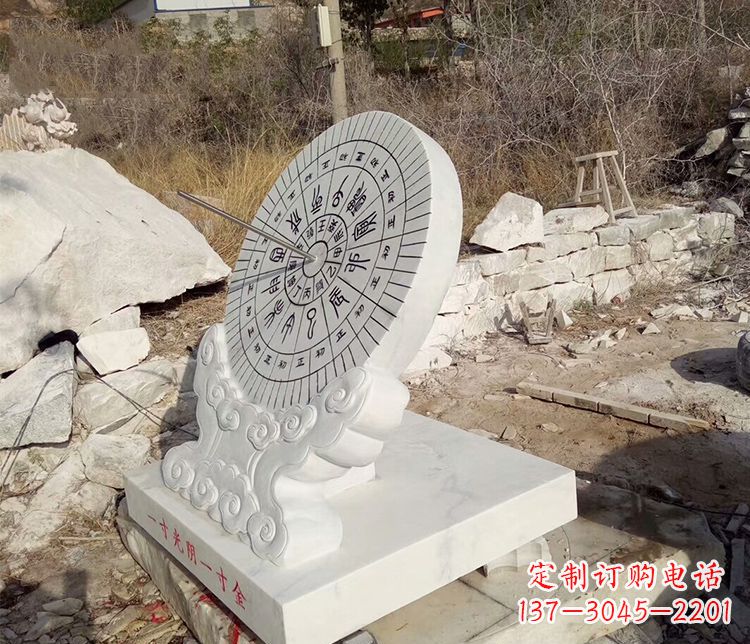安阳寸金难买寸光阴校园汉白玉日晷石雕