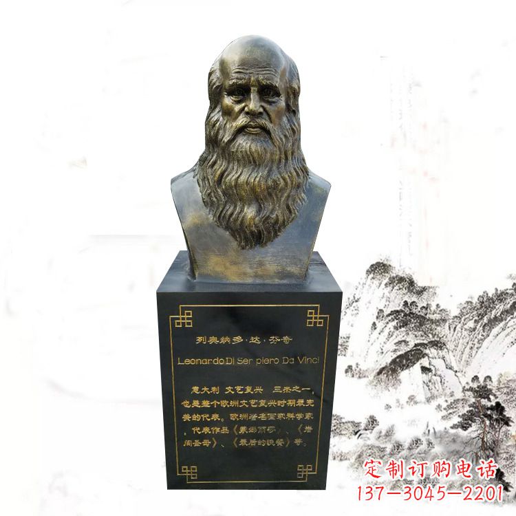 安阳达芬奇玻璃钢仿铜头像
