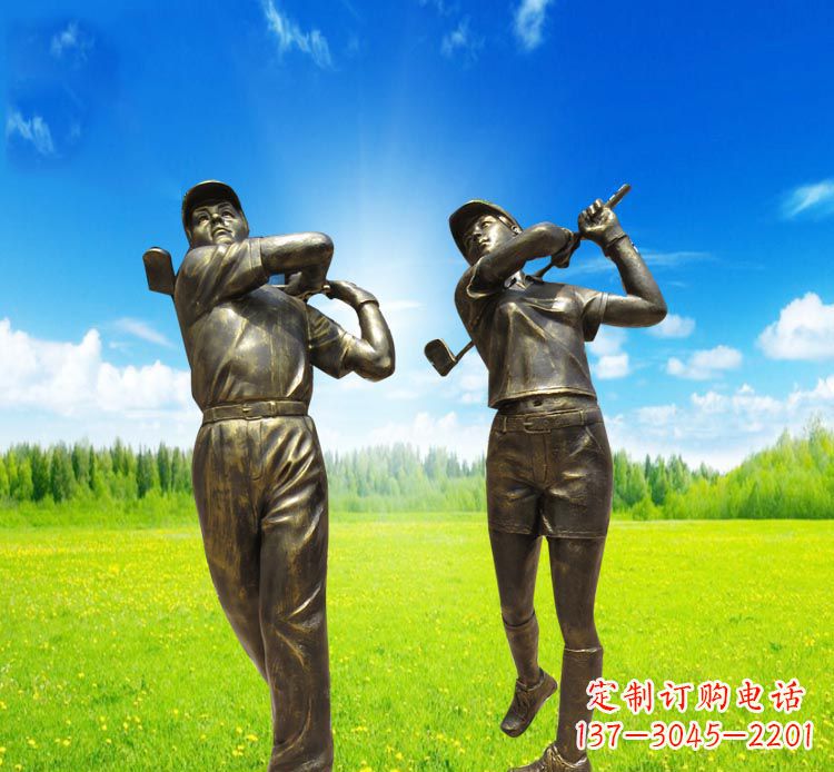 安阳打高尔夫的人物铜雕