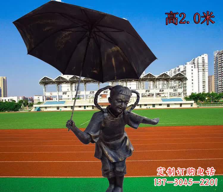 安阳打伞的小女孩铜雕
