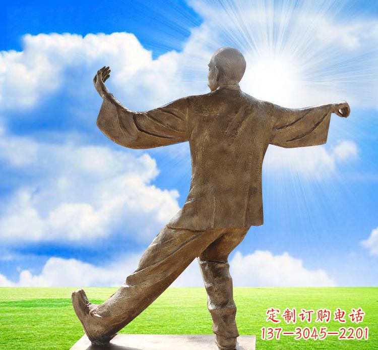 安阳打太极拳的老人公园人物铜雕