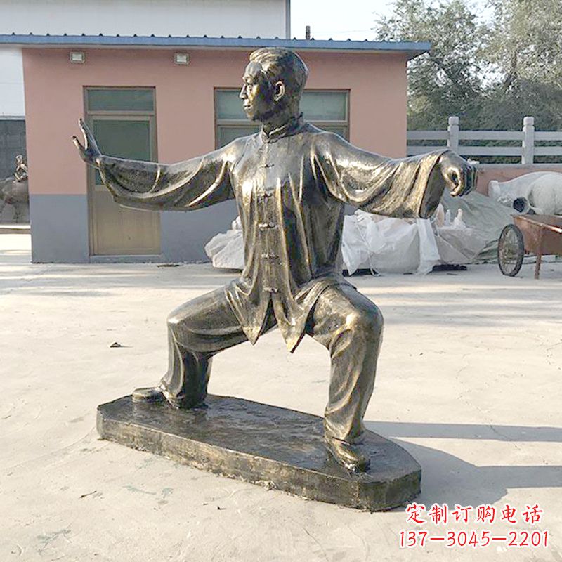 安阳打太极拳人物仿铜雕塑