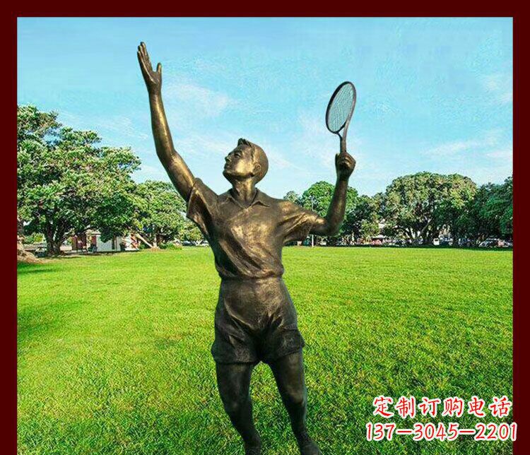 安阳打羽毛球公园运动人物雕塑