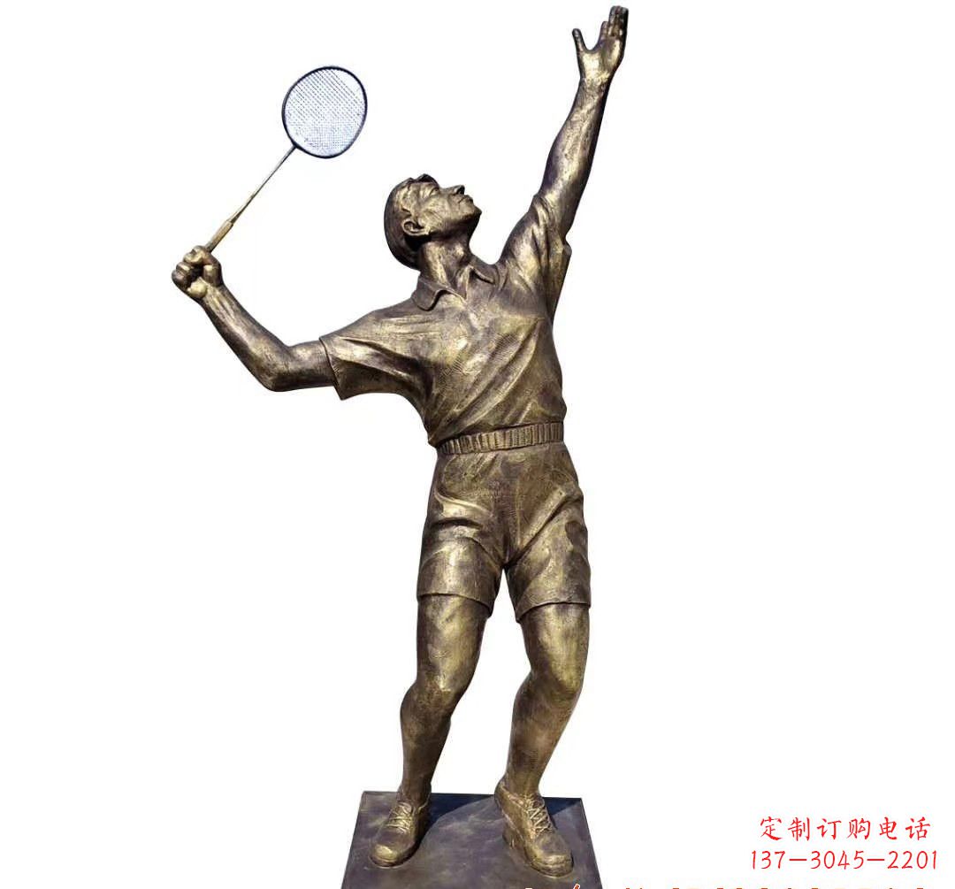 安阳打羽毛球人物铜雕