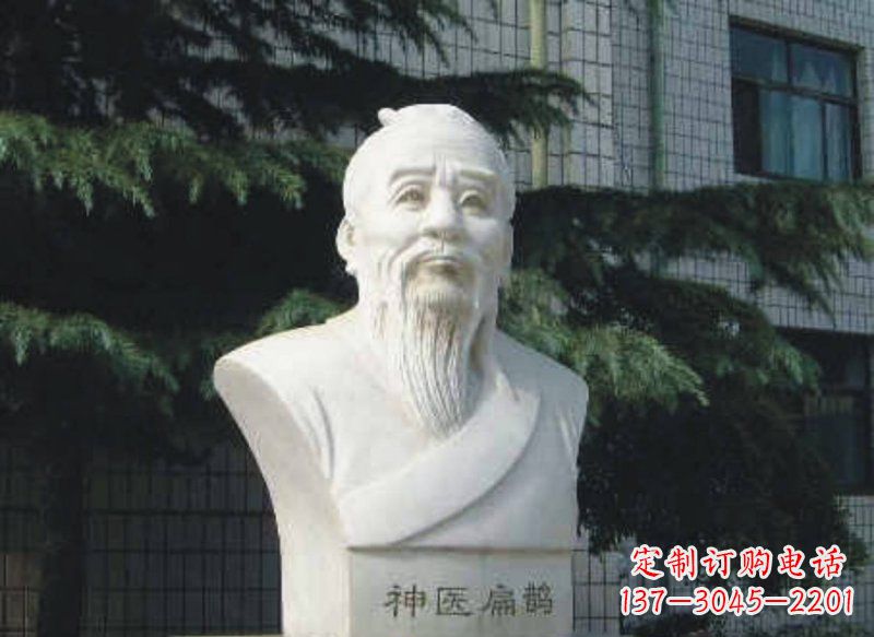 安阳大理石扁鹊头像石雕
