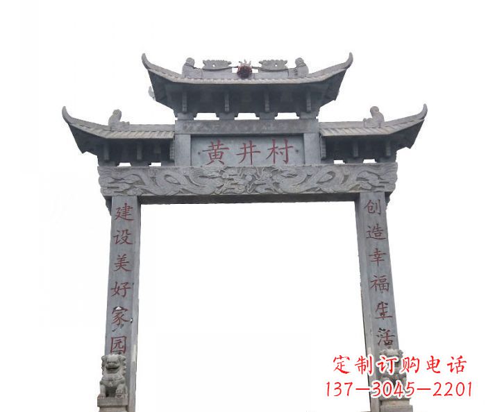 安阳大理石单门石雕牌楼 (2)