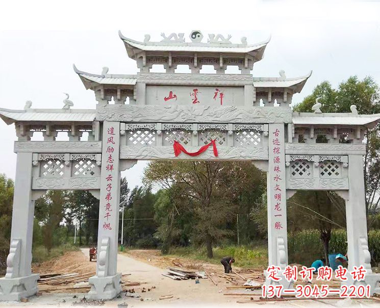 安阳大理石雕牌坊