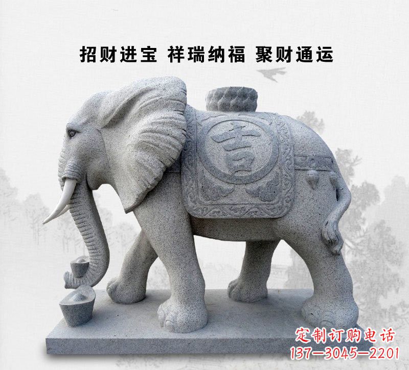 安阳精致大象雕塑
