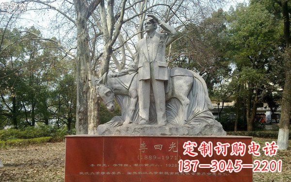 安阳大理石近代名人李四光雕塑