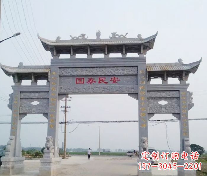 安阳大理石景区石雕牌坊 (3)