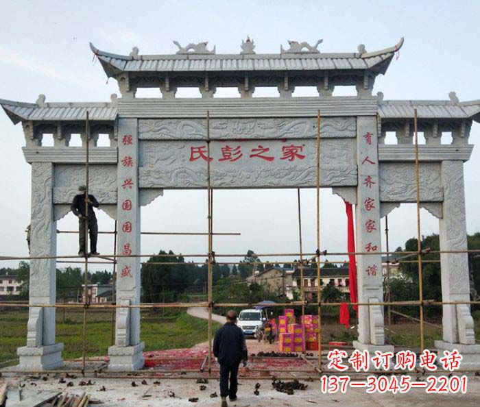 安阳大理石景区石雕牌坊