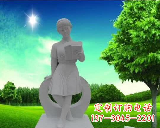 安阳大理石看书女孩雕塑