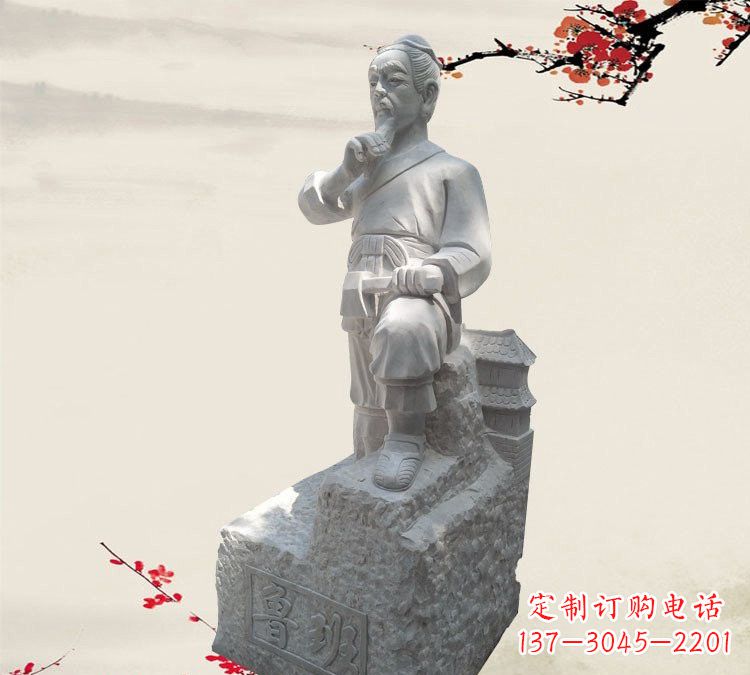 安阳大理石鲁班石雕像